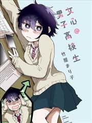 伦理题材漫画旧宅纪事封面